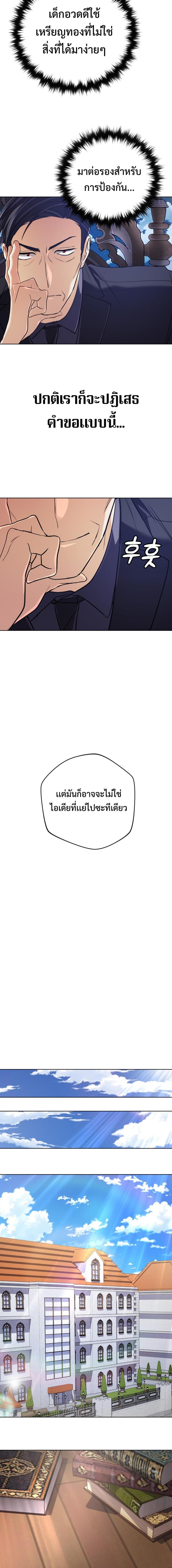 Manga-lc-com อ่านมังงะ อ่านการ์ตูน ออนไลน์ ฟรี The Return of the Mythical Archmage ตอนที่ 1 2 3 4 5 6 7 8 9 10 11 12 13 14 ฟรี ไม่มีโฆษณา Manga-lc - อ่าน มังงะ อ่าน การ์ตูน ออนไลน์ อ่านมังงะ ฟรี