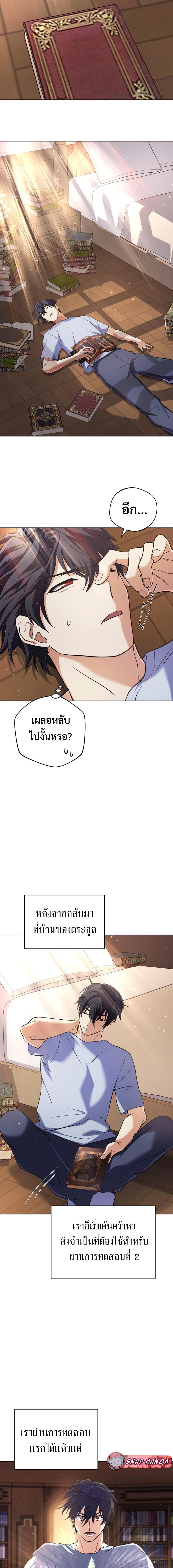Manga-lc-com อ่านมังงะ อ่านการ์ตูน ออนไลน์ ฟรี The Return of the Mythical Archmage ตอนที่ 1 2 3 4 5 6 7 8 9 10 11 12 13 14 ฟรี ไม่มีโฆษณา Manga-lc - อ่าน มังงะ อ่าน การ์ตูน ออนไลน์ อ่านมังงะ ฟรี