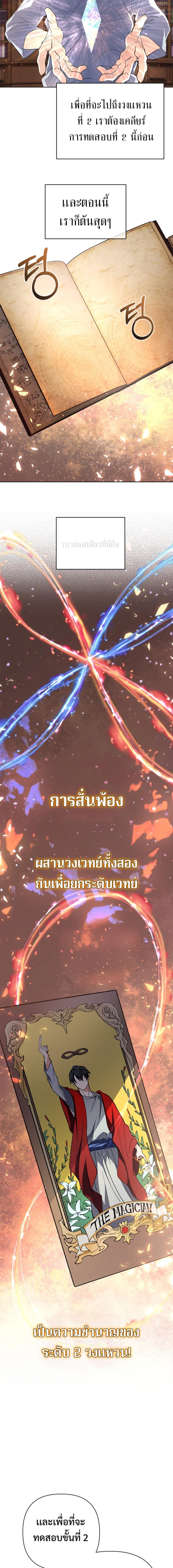 Manga-lc-com อ่านมังงะ อ่านการ์ตูน ออนไลน์ ฟรี The Return of the Mythical Archmage ตอนที่ 1 2 3 4 5 6 7 8 9 10 11 12 13 14 ฟรี ไม่มีโฆษณา Manga-lc - อ่าน มังงะ อ่าน การ์ตูน ออนไลน์ อ่านมังงะ ฟรี