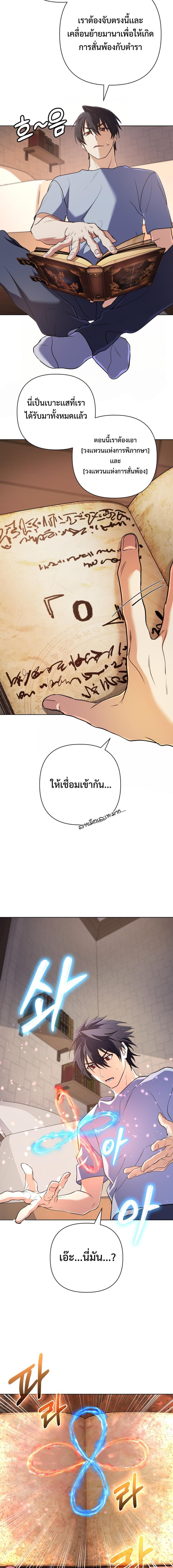 Manga-lc-com อ่านมังงะ อ่านการ์ตูน ออนไลน์ ฟรี The Return of the Mythical Archmage ตอนที่ 1 2 3 4 5 6 7 8 9 10 11 12 13 14 ฟรี ไม่มีโฆษณา Manga-lc - อ่าน มังงะ อ่าน การ์ตูน ออนไลน์ อ่านมังงะ ฟรี