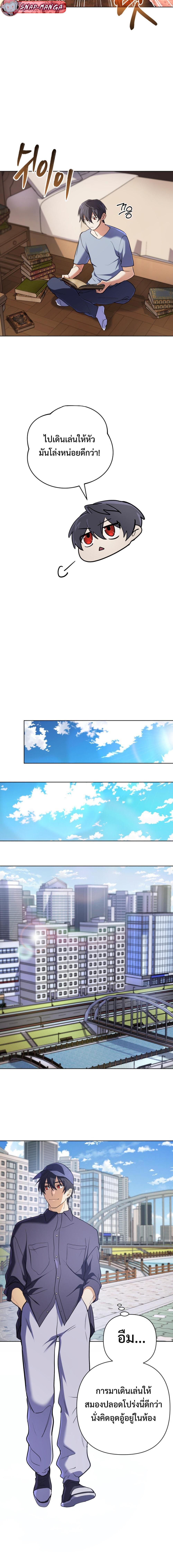 Manga-lc-com อ่านมังงะ อ่านการ์ตูน ออนไลน์ ฟรี The Return of the Mythical Archmage ตอนที่ 1 2 3 4 5 6 7 8 9 10 11 12 13 14 ฟรี ไม่มีโฆษณา Manga-lc - อ่าน มังงะ อ่าน การ์ตูน ออนไลน์ อ่านมังงะ ฟรี