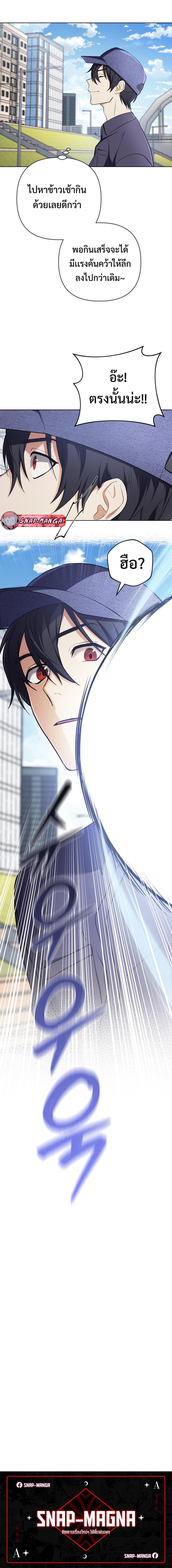 Manga-lc-com อ่านมังงะ อ่านการ์ตูน ออนไลน์ ฟรี The Return of the Mythical Archmage ตอนที่ 1 2 3 4 5 6 7 8 9 10 11 12 13 14 ฟรี ไม่มีโฆษณา Manga-lc - อ่าน มังงะ อ่าน การ์ตูน ออนไลน์ อ่านมังงะ ฟรี