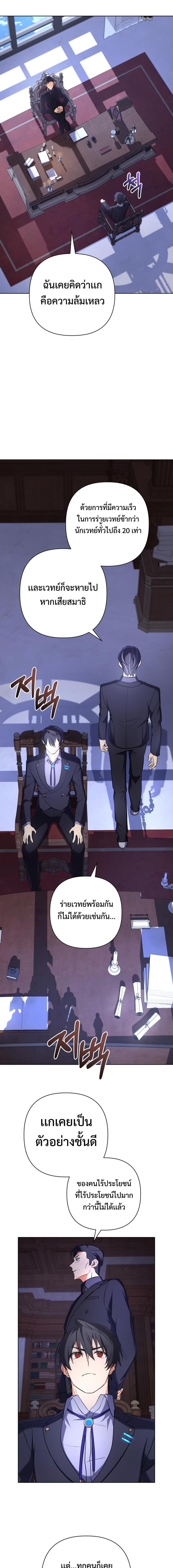 Manga-lc-com อ่านมังงะ อ่านการ์ตูน ออนไลน์ ฟรี The Return of the Mythical Archmage ตอนที่ 1 2 3 4 5 6 7 8 9 10 11 12 13 14 ฟรี ไม่มีโฆษณา Manga-lc - อ่าน มังงะ อ่าน การ์ตูน ออนไลน์ อ่านมังงะ ฟรี