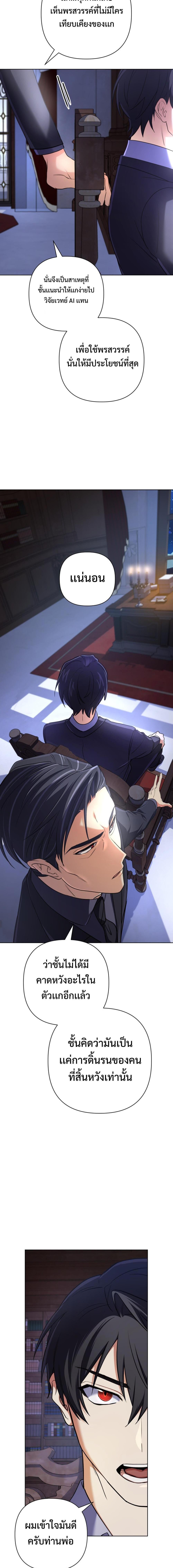 Manga-lc-com อ่านมังงะ อ่านการ์ตูน ออนไลน์ ฟรี The Return of the Mythical Archmage ตอนที่ 1 2 3 4 5 6 7 8 9 10 11 12 13 14 ฟรี ไม่มีโฆษณา Manga-lc - อ่าน มังงะ อ่าน การ์ตูน ออนไลน์ อ่านมังงะ ฟรี