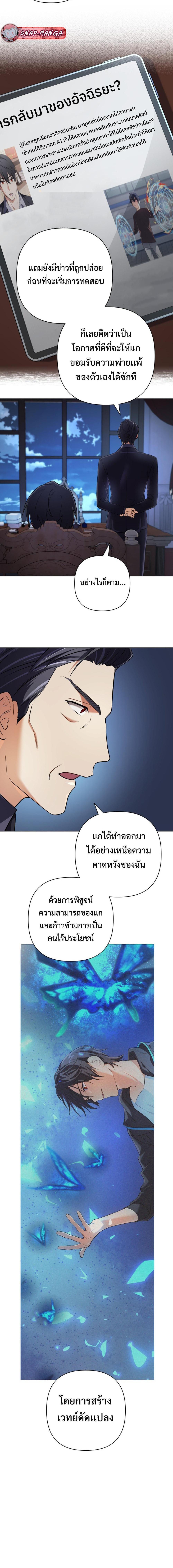 Manga-lc-com อ่านมังงะ อ่านการ์ตูน ออนไลน์ ฟรี The Return of the Mythical Archmage ตอนที่ 1 2 3 4 5 6 7 8 9 10 11 12 13 14 ฟรี ไม่มีโฆษณา Manga-lc - อ่าน มังงะ อ่าน การ์ตูน ออนไลน์ อ่านมังงะ ฟรี