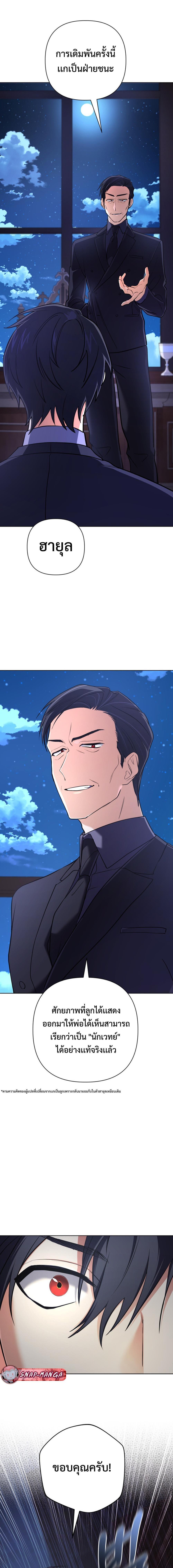Manga-lc-com อ่านมังงะ อ่านการ์ตูน ออนไลน์ ฟรี The Return of the Mythical Archmage ตอนที่ 1 2 3 4 5 6 7 8 9 10 11 12 13 14 ฟรี ไม่มีโฆษณา Manga-lc - อ่าน มังงะ อ่าน การ์ตูน ออนไลน์ อ่านมังงะ ฟรี