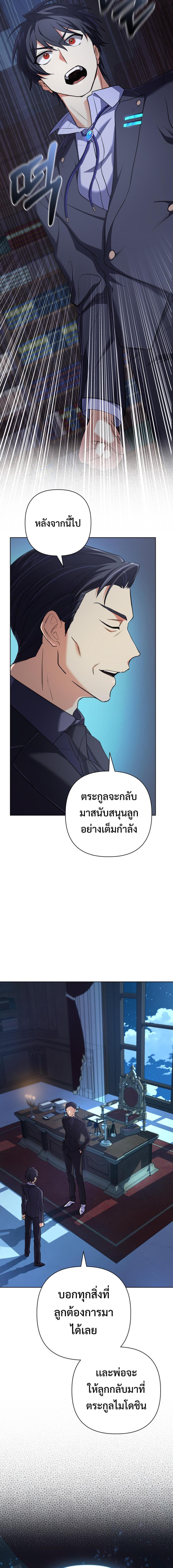 Manga-lc-com อ่านมังงะ อ่านการ์ตูน ออนไลน์ ฟรี The Return of the Mythical Archmage ตอนที่ 1 2 3 4 5 6 7 8 9 10 11 12 13 14 ฟรี ไม่มีโฆษณา Manga-lc - อ่าน มังงะ อ่าน การ์ตูน ออนไลน์ อ่านมังงะ ฟรี