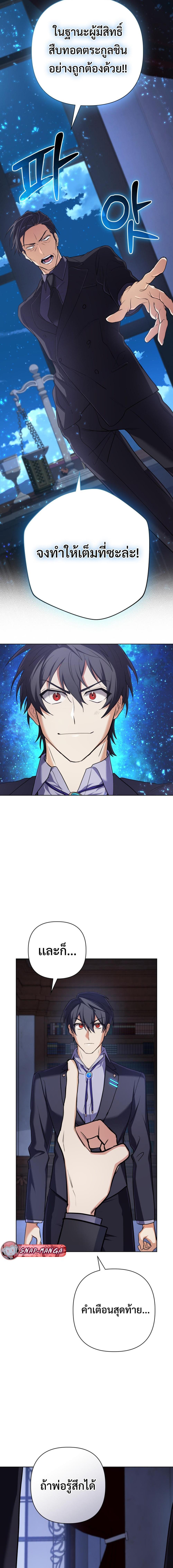 Manga-lc-com อ่านมังงะ อ่านการ์ตูน ออนไลน์ ฟรี The Return of the Mythical Archmage ตอนที่ 1 2 3 4 5 6 7 8 9 10 11 12 13 14 ฟรี ไม่มีโฆษณา Manga-lc - อ่าน มังงะ อ่าน การ์ตูน ออนไลน์ อ่านมังงะ ฟรี