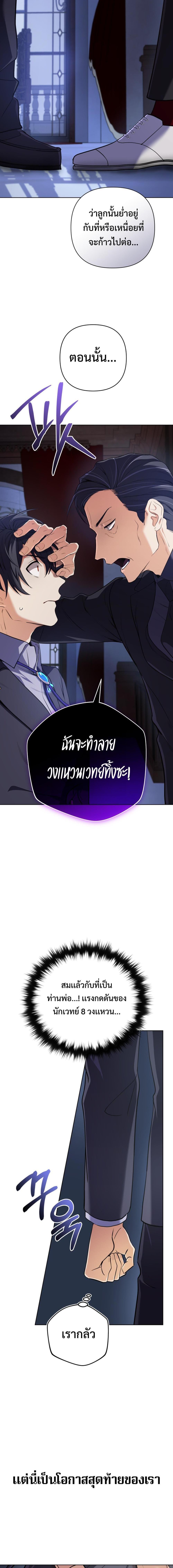 Manga-lc-com อ่านมังงะ อ่านการ์ตูน ออนไลน์ ฟรี The Return of the Mythical Archmage ตอนที่ 1 2 3 4 5 6 7 8 9 10 11 12 13 14 ฟรี ไม่มีโฆษณา Manga-lc - อ่าน มังงะ อ่าน การ์ตูน ออนไลน์ อ่านมังงะ ฟรี