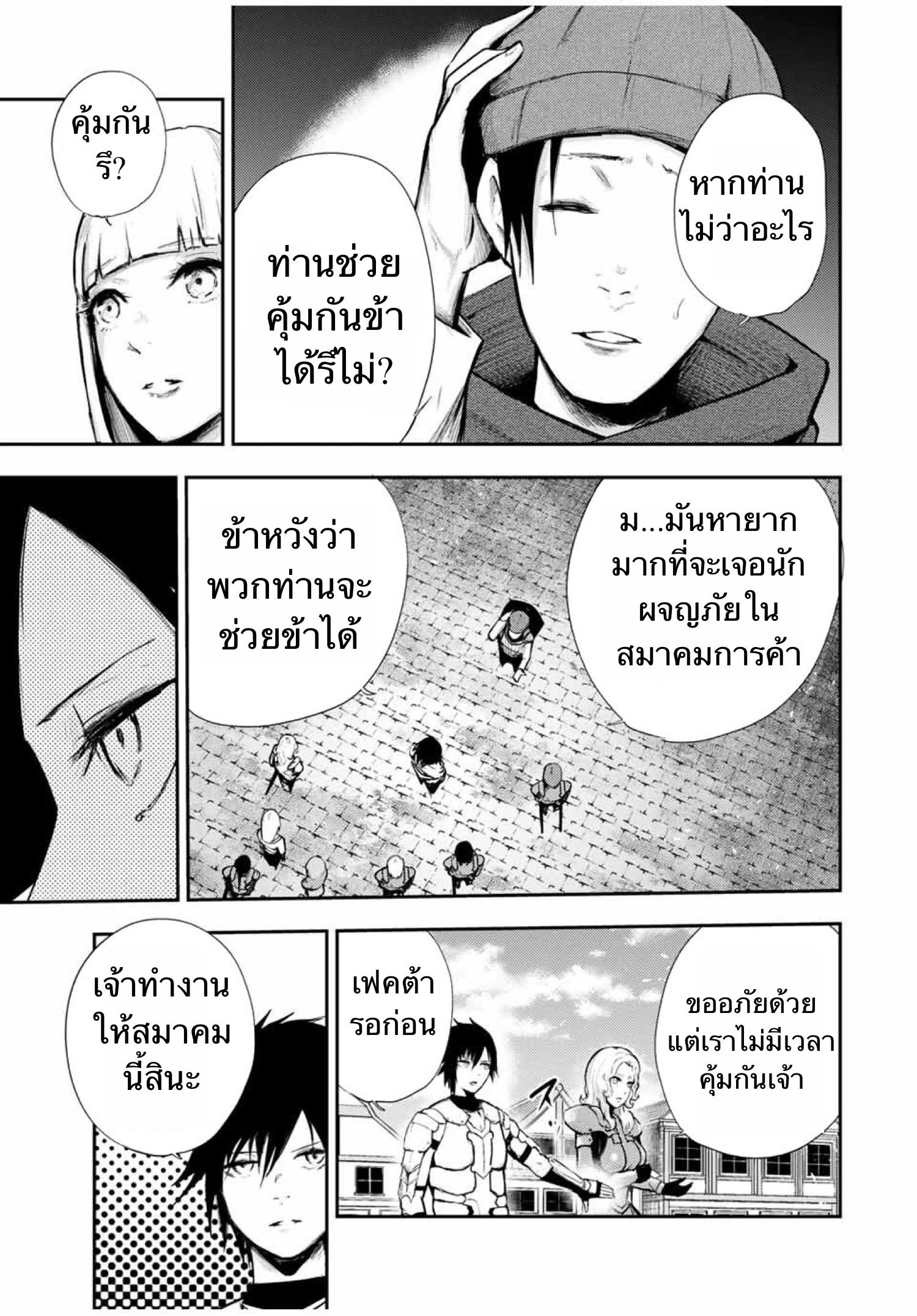 Manga-lc-com อ่านมังงะ อ่านการ์ตูน ออนไลน์ ฟรี Dorei Tensei Sono Dorei, Saikyou no Moto Ouji ni Tsuki ตอนที่ 1 2 3 4 5 6 7 8 9 10 11 12 13 14 ฟรี ไม่มีโฆษณา Manga-lc - อ่าน มังงะ อ่าน การ์ตูน ออนไลน์ อ่านมังงะ ฟรี