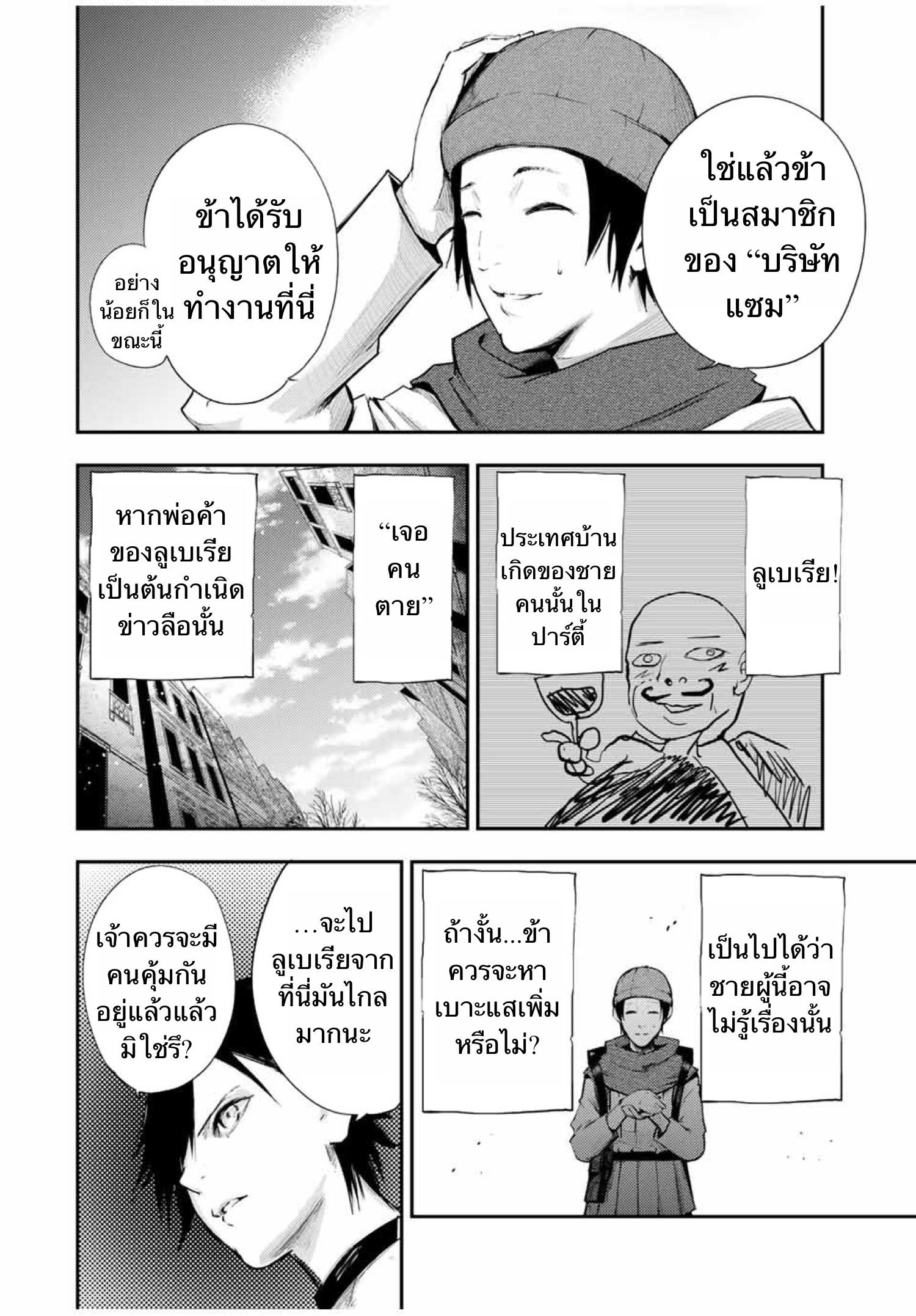 Manga-lc-com อ่านมังงะ อ่านการ์ตูน ออนไลน์ ฟรี Dorei Tensei Sono Dorei, Saikyou no Moto Ouji ni Tsuki ตอนที่ 1 2 3 4 5 6 7 8 9 10 11 12 13 14 ฟรี ไม่มีโฆษณา Manga-lc - อ่าน มังงะ อ่าน การ์ตูน ออนไลน์ อ่านมังงะ ฟรี