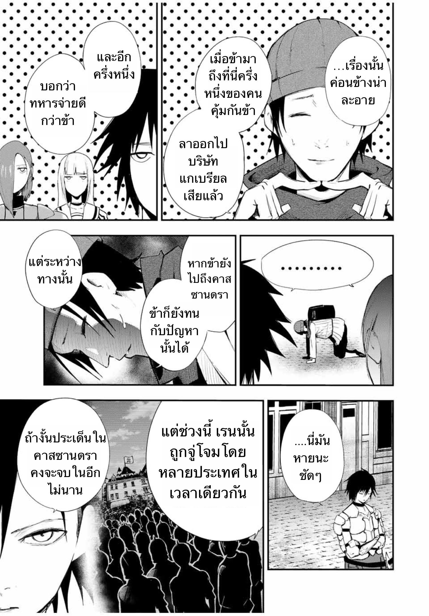 Manga-lc-com อ่านมังงะ อ่านการ์ตูน ออนไลน์ ฟรี Dorei Tensei Sono Dorei, Saikyou no Moto Ouji ni Tsuki ตอนที่ 1 2 3 4 5 6 7 8 9 10 11 12 13 14 ฟรี ไม่มีโฆษณา Manga-lc - อ่าน มังงะ อ่าน การ์ตูน ออนไลน์ อ่านมังงะ ฟรี