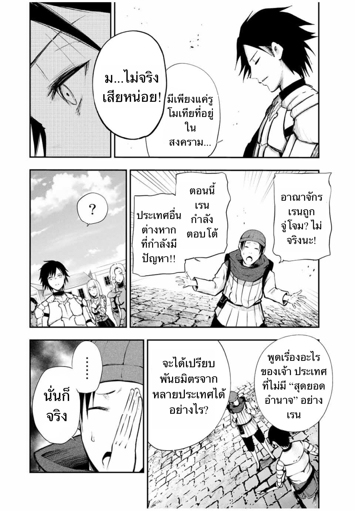 Manga-lc-com อ่านมังงะ อ่านการ์ตูน ออนไลน์ ฟรี Dorei Tensei Sono Dorei, Saikyou no Moto Ouji ni Tsuki ตอนที่ 1 2 3 4 5 6 7 8 9 10 11 12 13 14 ฟรี ไม่มีโฆษณา Manga-lc - อ่าน มังงะ อ่าน การ์ตูน ออนไลน์ อ่านมังงะ ฟรี