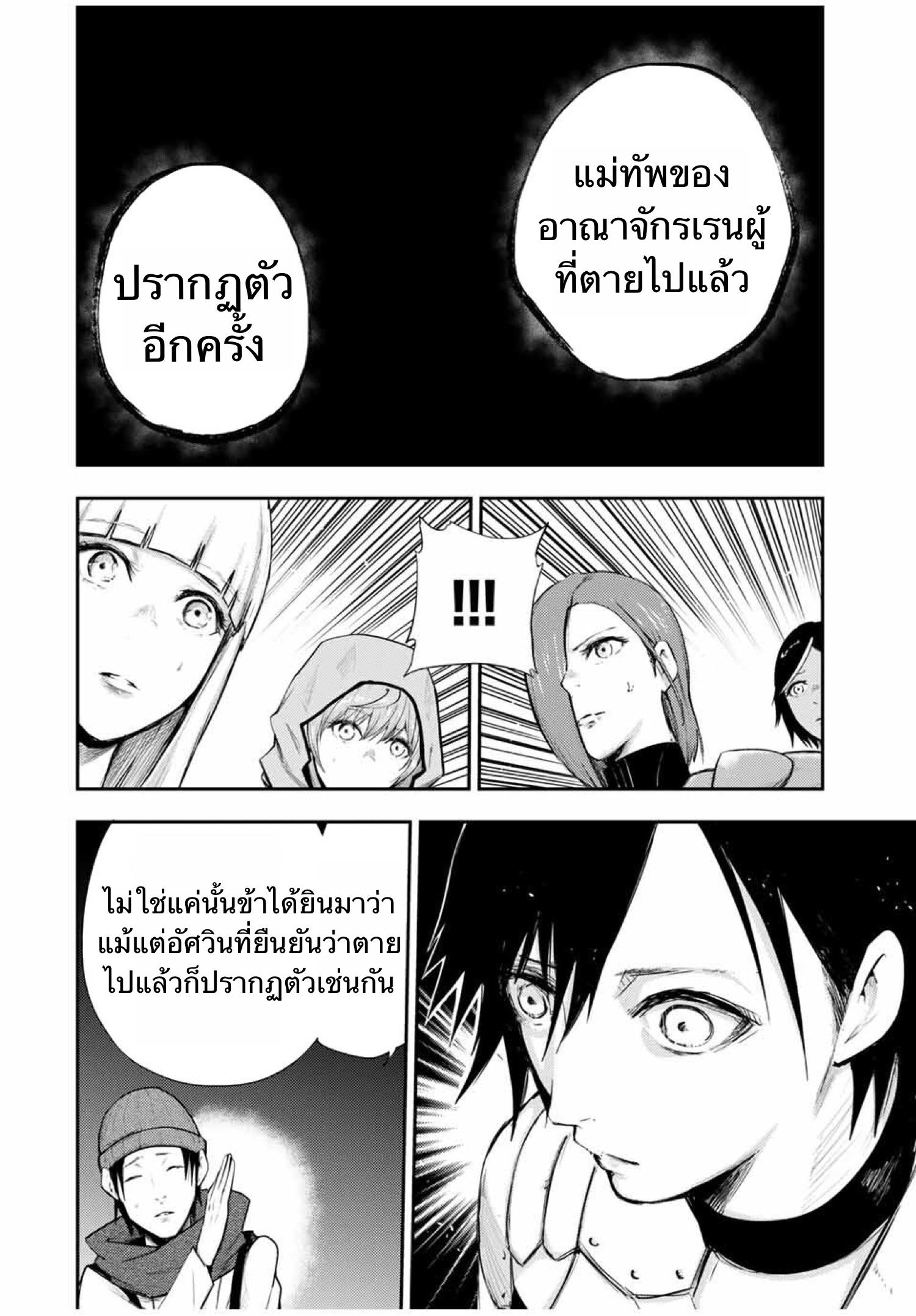 Manga-lc-com อ่านมังงะ อ่านการ์ตูน ออนไลน์ ฟรี Dorei Tensei Sono Dorei, Saikyou no Moto Ouji ni Tsuki ตอนที่ 1 2 3 4 5 6 7 8 9 10 11 12 13 14 ฟรี ไม่มีโฆษณา Manga-lc - อ่าน มังงะ อ่าน การ์ตูน ออนไลน์ อ่านมังงะ ฟรี