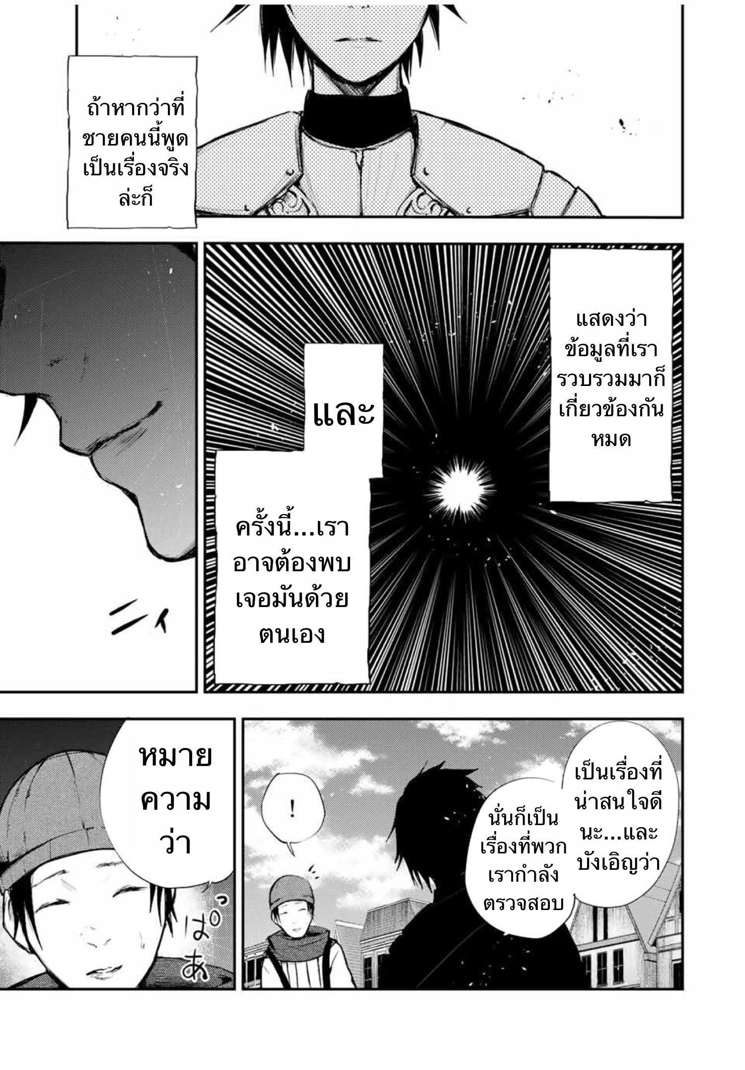 Manga-lc-com อ่านมังงะ อ่านการ์ตูน ออนไลน์ ฟรี Dorei Tensei Sono Dorei, Saikyou no Moto Ouji ni Tsuki ตอนที่ 1 2 3 4 5 6 7 8 9 10 11 12 13 14 ฟรี ไม่มีโฆษณา Manga-lc - อ่าน มังงะ อ่าน การ์ตูน ออนไลน์ อ่านมังงะ ฟรี