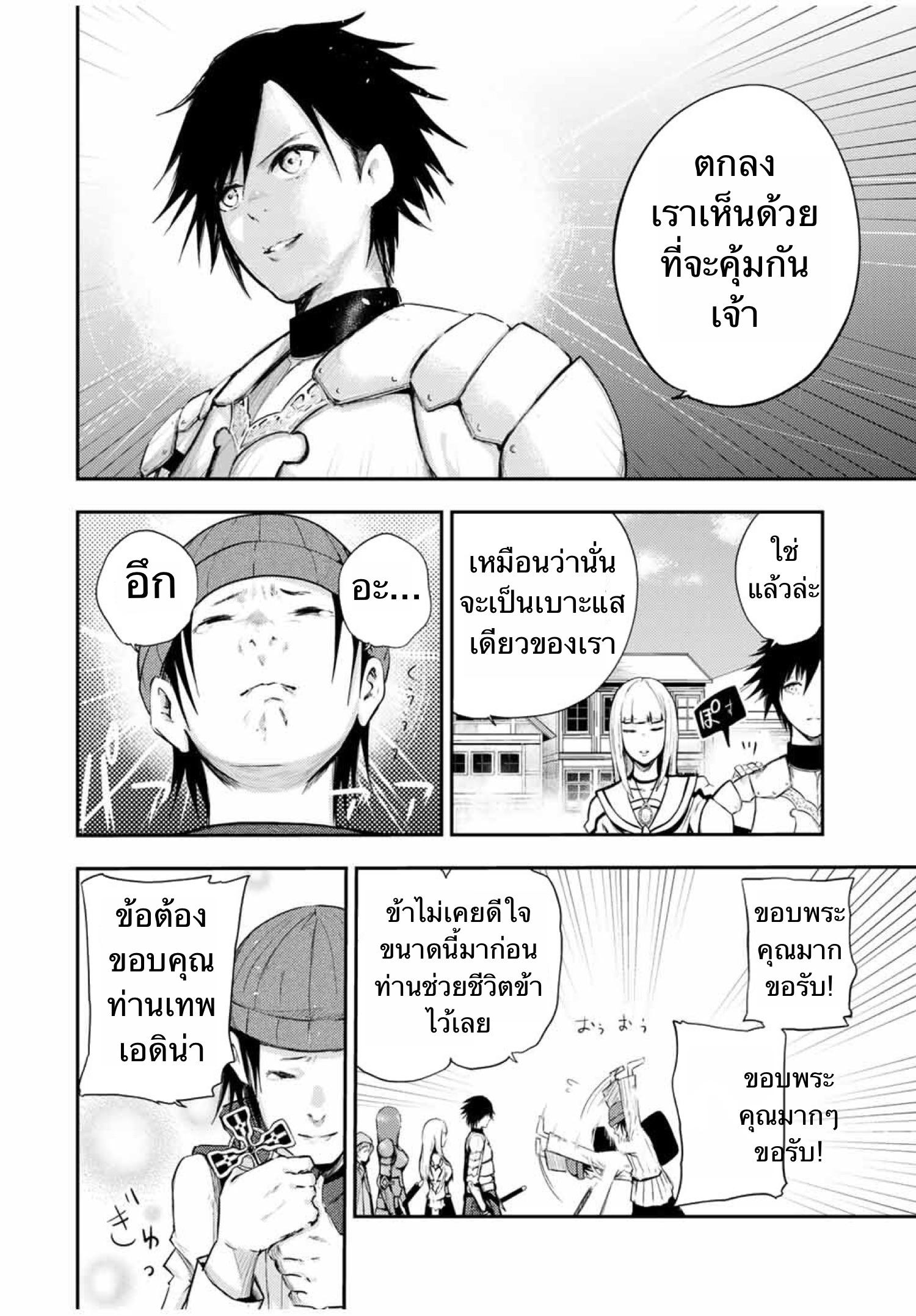 Manga-lc-com อ่านมังงะ อ่านการ์ตูน ออนไลน์ ฟรี Dorei Tensei Sono Dorei, Saikyou no Moto Ouji ni Tsuki ตอนที่ 1 2 3 4 5 6 7 8 9 10 11 12 13 14 ฟรี ไม่มีโฆษณา Manga-lc - อ่าน มังงะ อ่าน การ์ตูน ออนไลน์ อ่านมังงะ ฟรี