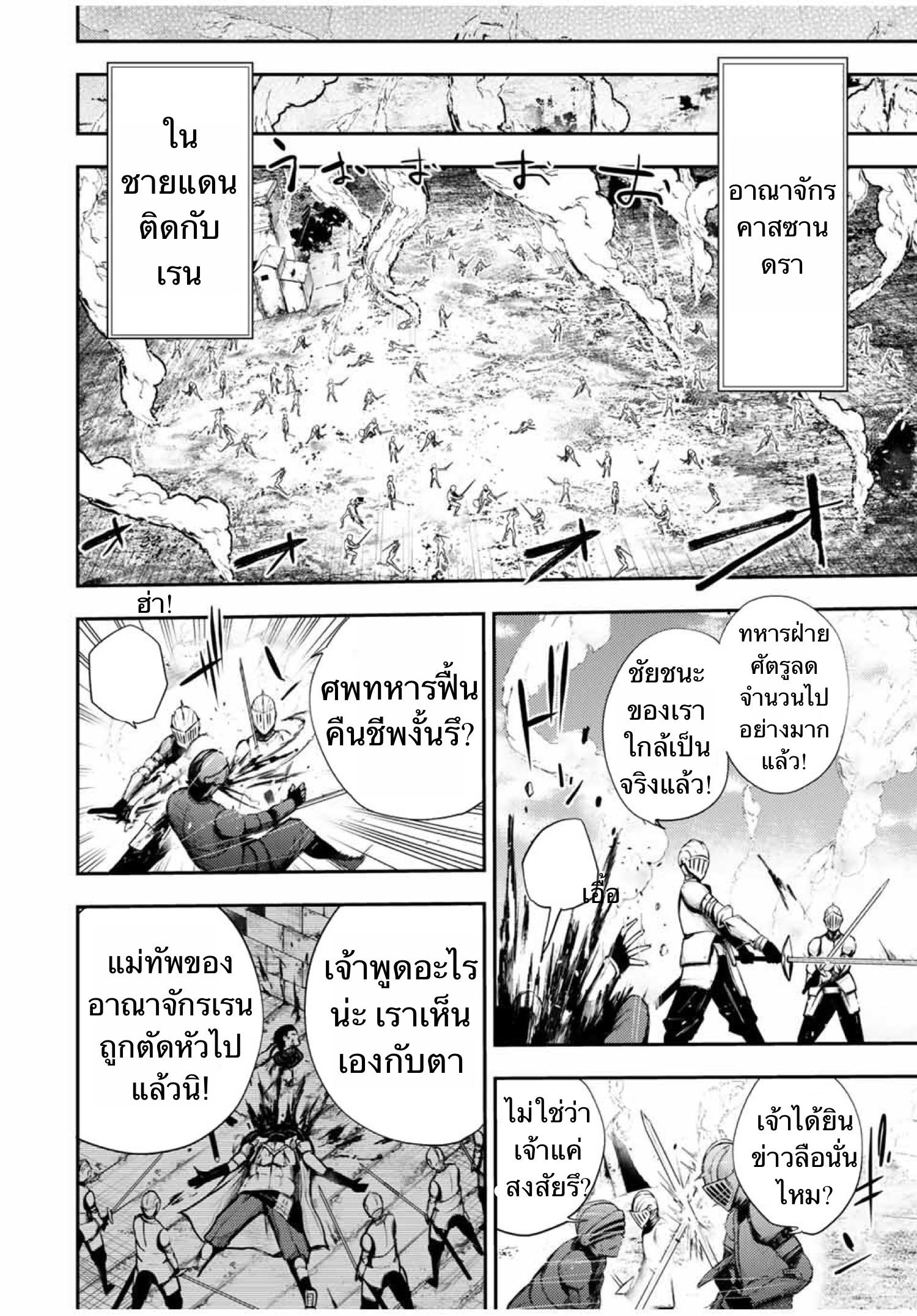 Manga-lc-com อ่านมังงะ อ่านการ์ตูน ออนไลน์ ฟรี Dorei Tensei Sono Dorei, Saikyou no Moto Ouji ni Tsuki ตอนที่ 1 2 3 4 5 6 7 8 9 10 11 12 13 14 ฟรี ไม่มีโฆษณา Manga-lc - อ่าน มังงะ อ่าน การ์ตูน ออนไลน์ อ่านมังงะ ฟรี