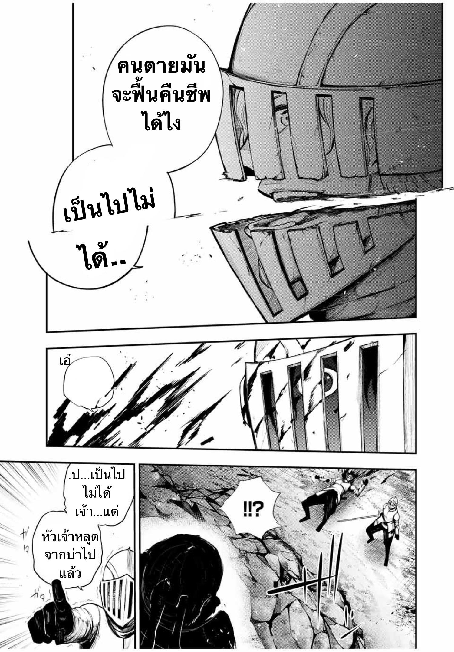 Manga-lc-com อ่านมังงะ อ่านการ์ตูน ออนไลน์ ฟรี Dorei Tensei Sono Dorei, Saikyou no Moto Ouji ni Tsuki ตอนที่ 1 2 3 4 5 6 7 8 9 10 11 12 13 14 ฟรี ไม่มีโฆษณา Manga-lc - อ่าน มังงะ อ่าน การ์ตูน ออนไลน์ อ่านมังงะ ฟรี