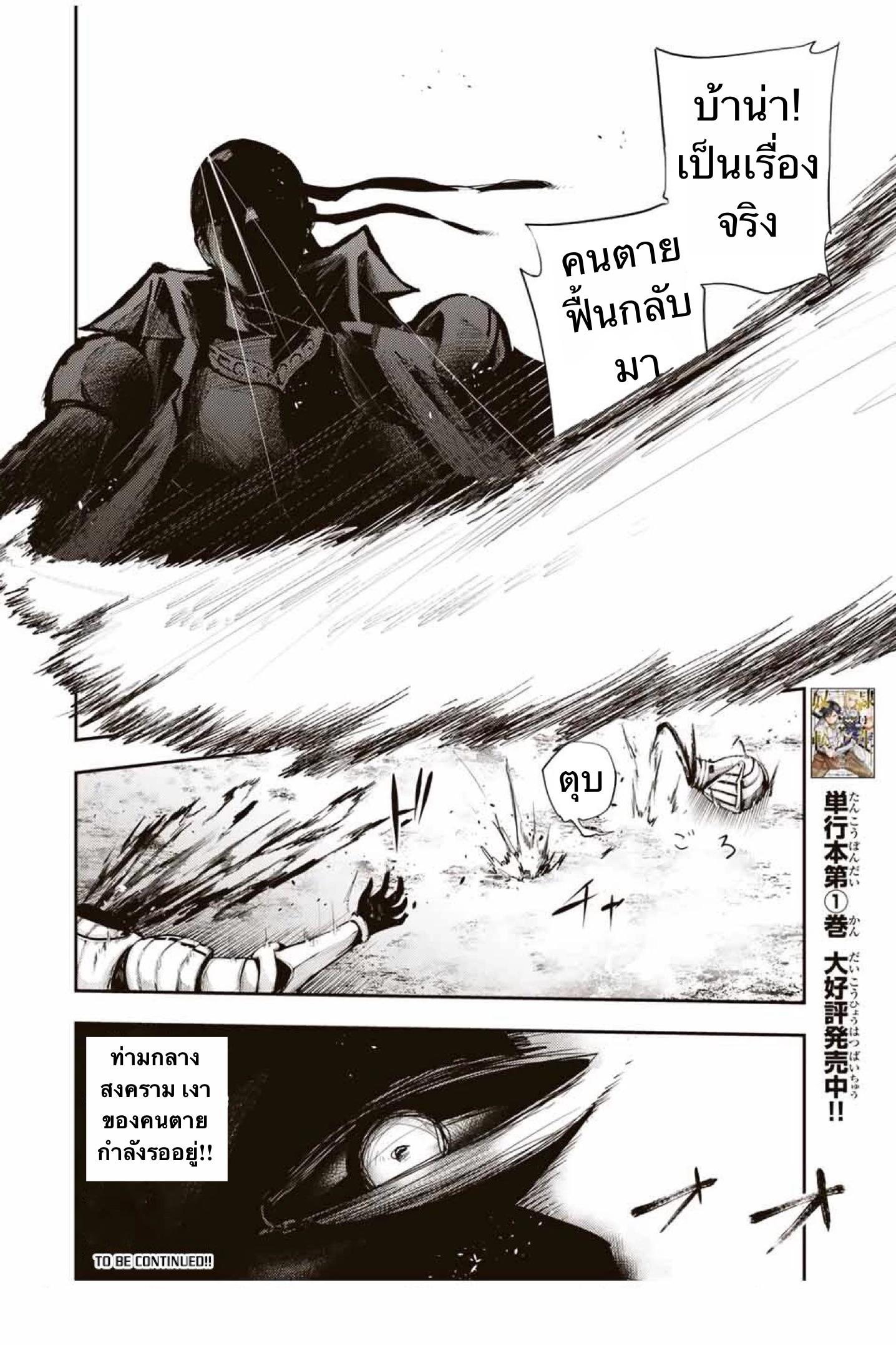 Manga-lc-com อ่านมังงะ อ่านการ์ตูน ออนไลน์ ฟรี Dorei Tensei Sono Dorei, Saikyou no Moto Ouji ni Tsuki ตอนที่ 1 2 3 4 5 6 7 8 9 10 11 12 13 14 ฟรี ไม่มีโฆษณา Manga-lc - อ่าน มังงะ อ่าน การ์ตูน ออนไลน์ อ่านมังงะ ฟรี