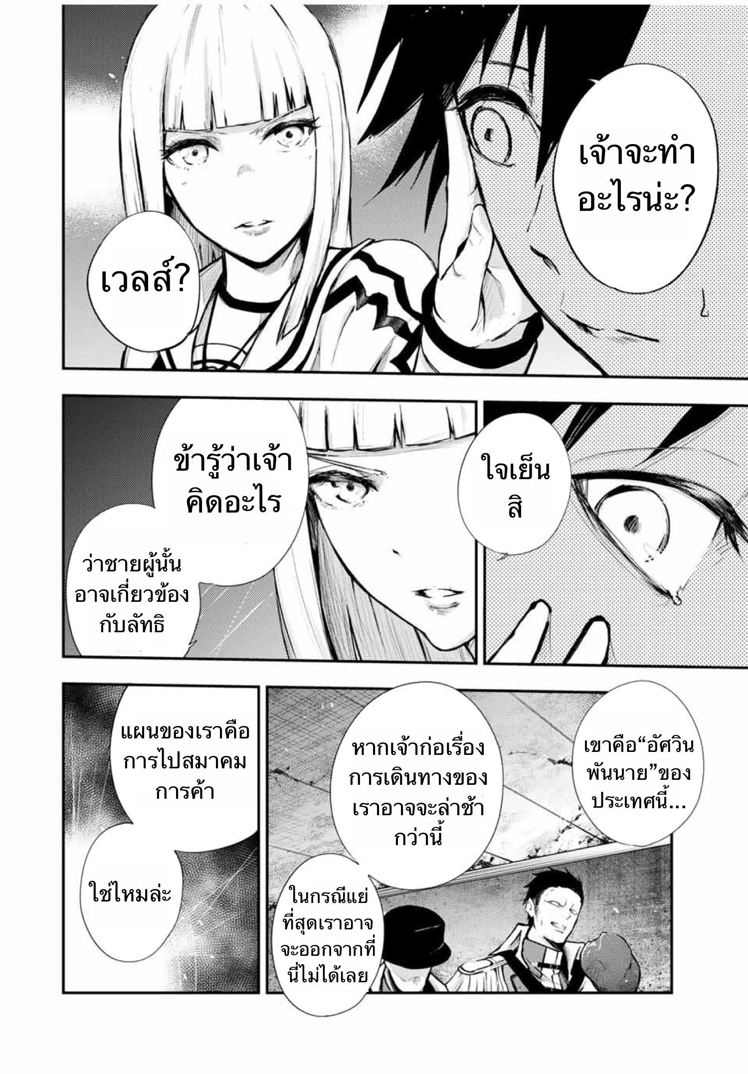 Manga-lc-com อ่านมังงะ อ่านการ์ตูน ออนไลน์ ฟรี Dorei Tensei Sono Dorei, Saikyou no Moto Ouji ni Tsuki ตอนที่ 1 2 3 4 5 6 7 8 9 10 11 12 13 14 ฟรี ไม่มีโฆษณา Manga-lc - อ่าน มังงะ อ่าน การ์ตูน ออนไลน์ อ่านมังงะ ฟรี