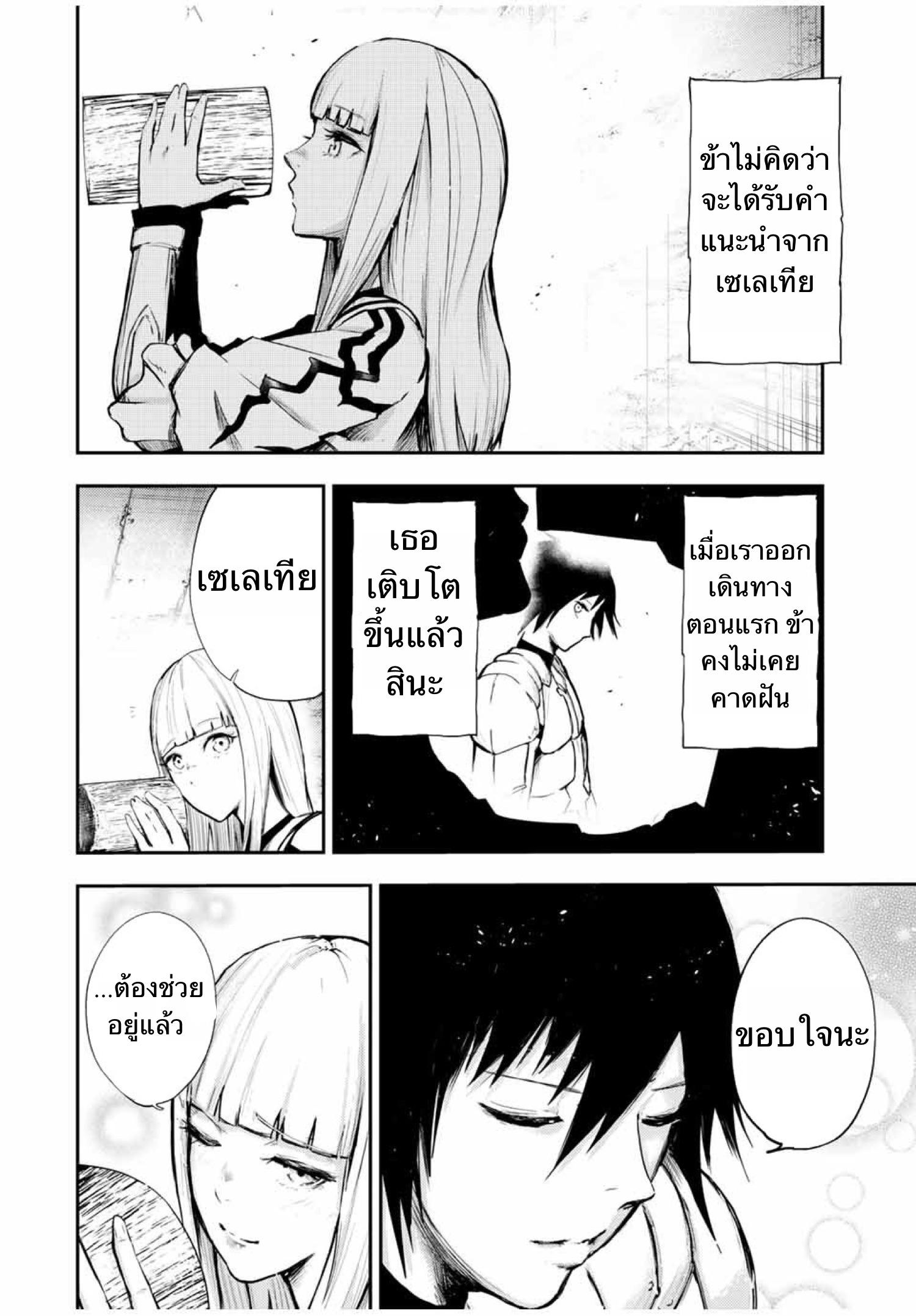 Manga-lc-com อ่านมังงะ อ่านการ์ตูน ออนไลน์ ฟรี Dorei Tensei Sono Dorei, Saikyou no Moto Ouji ni Tsuki ตอนที่ 1 2 3 4 5 6 7 8 9 10 11 12 13 14 ฟรี ไม่มีโฆษณา Manga-lc - อ่าน มังงะ อ่าน การ์ตูน ออนไลน์ อ่านมังงะ ฟรี