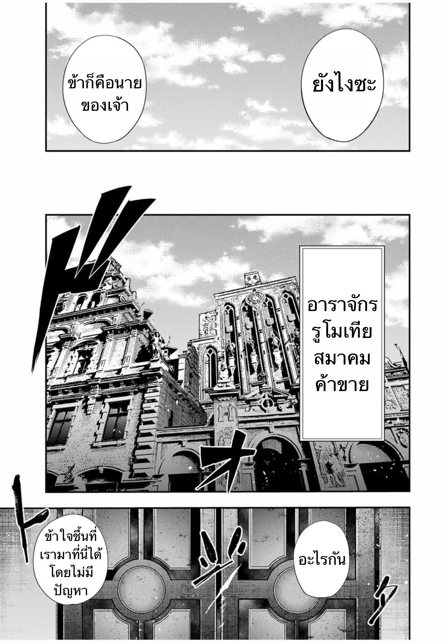 Manga-lc-com อ่านมังงะ อ่านการ์ตูน ออนไลน์ ฟรี Dorei Tensei Sono Dorei, Saikyou no Moto Ouji ni Tsuki ตอนที่ 1 2 3 4 5 6 7 8 9 10 11 12 13 14 ฟรี ไม่มีโฆษณา Manga-lc - อ่าน มังงะ อ่าน การ์ตูน ออนไลน์ อ่านมังงะ ฟรี