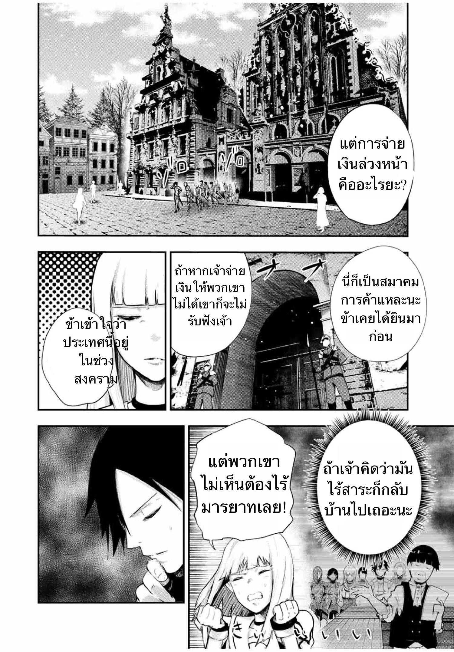 Manga-lc-com อ่านมังงะ อ่านการ์ตูน ออนไลน์ ฟรี Dorei Tensei Sono Dorei, Saikyou no Moto Ouji ni Tsuki ตอนที่ 1 2 3 4 5 6 7 8 9 10 11 12 13 14 ฟรี ไม่มีโฆษณา Manga-lc - อ่าน มังงะ อ่าน การ์ตูน ออนไลน์ อ่านมังงะ ฟรี