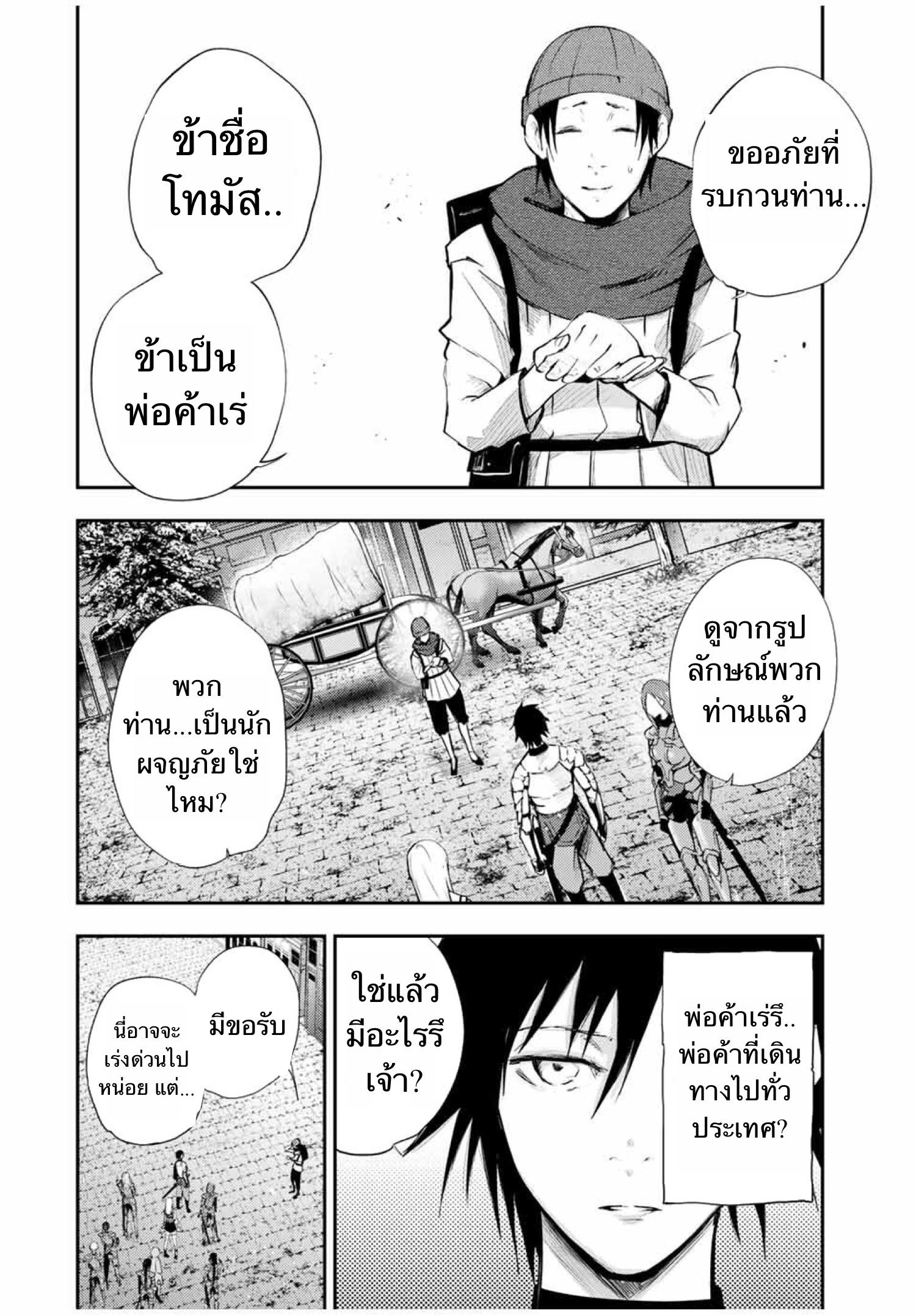 Manga-lc-com อ่านมังงะ อ่านการ์ตูน ออนไลน์ ฟรี Dorei Tensei Sono Dorei, Saikyou no Moto Ouji ni Tsuki ตอนที่ 1 2 3 4 5 6 7 8 9 10 11 12 13 14 ฟรี ไม่มีโฆษณา Manga-lc - อ่าน มังงะ อ่าน การ์ตูน ออนไลน์ อ่านมังงะ ฟรี