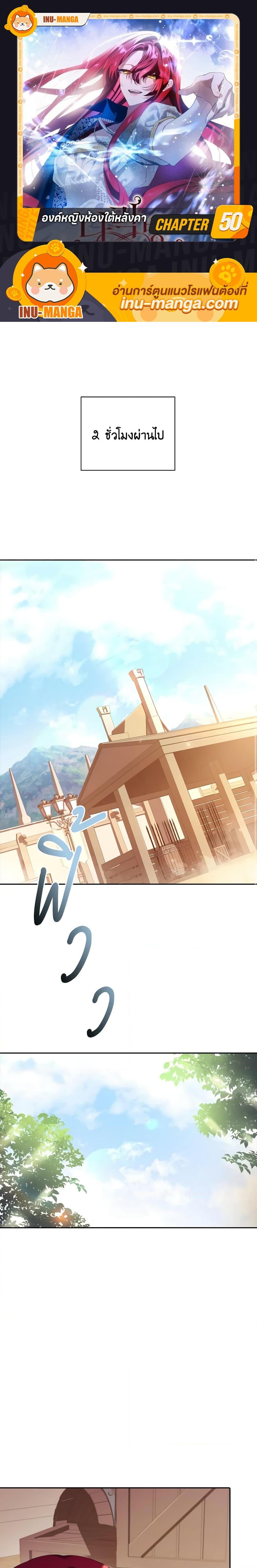 Manga-lc-com อ่านมังงะ อ่านการ์ตูน ออนไลน์ ฟรี The Princess in the Attic ตอนที่ 1 2 3 4 5 6 7 8 9 10 11 12 13 14 ฟรี ไม่มีโฆษณา Manga-lc - อ่าน มังงะ อ่าน การ์ตูน ออนไลน์ อ่านมังงะ ฟรี