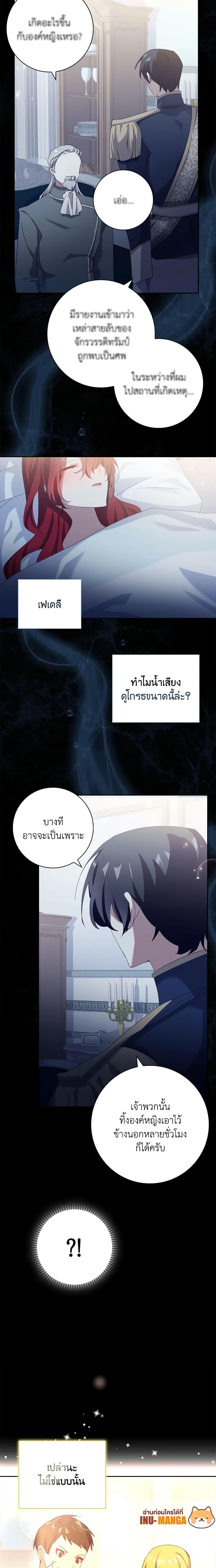 Manga-lc-com อ่านมังงะ อ่านการ์ตูน ออนไลน์ ฟรี The Princess in the Attic ตอนที่ 1 2 3 4 5 6 7 8 9 10 11 12 13 14 ฟรี ไม่มีโฆษณา Manga-lc - อ่าน มังงะ อ่าน การ์ตูน ออนไลน์ อ่านมังงะ ฟรี