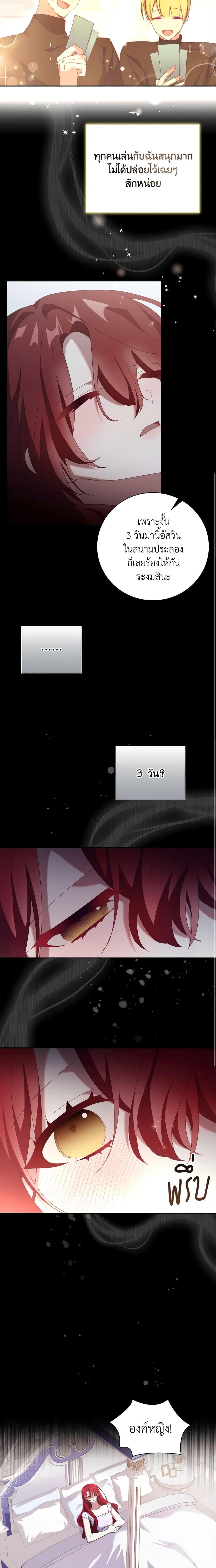 Manga-lc-com อ่านมังงะ อ่านการ์ตูน ออนไลน์ ฟรี The Princess in the Attic ตอนที่ 1 2 3 4 5 6 7 8 9 10 11 12 13 14 ฟรี ไม่มีโฆษณา Manga-lc - อ่าน มังงะ อ่าน การ์ตูน ออนไลน์ อ่านมังงะ ฟรี