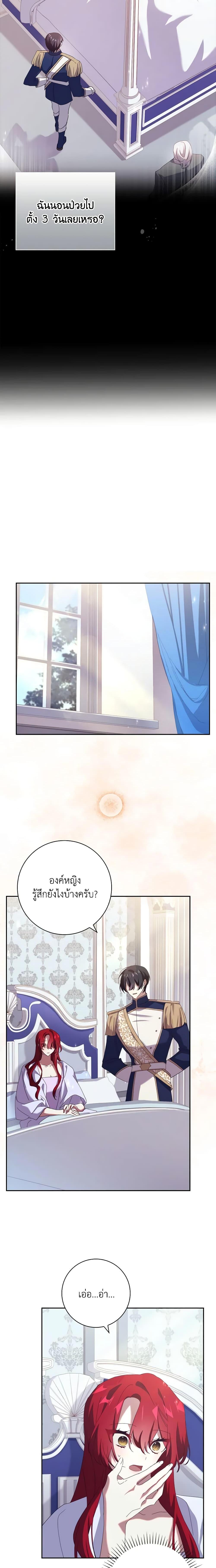 Manga-lc-com อ่านมังงะ อ่านการ์ตูน ออนไลน์ ฟรี The Princess in the Attic ตอนที่ 1 2 3 4 5 6 7 8 9 10 11 12 13 14 ฟรี ไม่มีโฆษณา Manga-lc - อ่าน มังงะ อ่าน การ์ตูน ออนไลน์ อ่านมังงะ ฟรี
