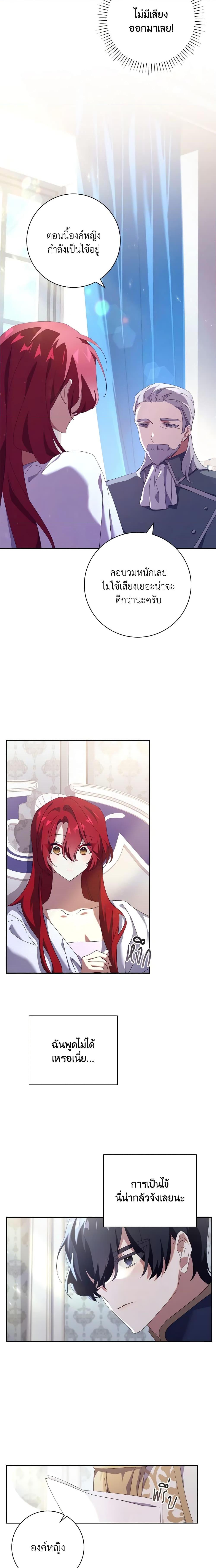 Manga-lc-com อ่านมังงะ อ่านการ์ตูน ออนไลน์ ฟรี The Princess in the Attic ตอนที่ 1 2 3 4 5 6 7 8 9 10 11 12 13 14 ฟรี ไม่มีโฆษณา Manga-lc - อ่าน มังงะ อ่าน การ์ตูน ออนไลน์ อ่านมังงะ ฟรี