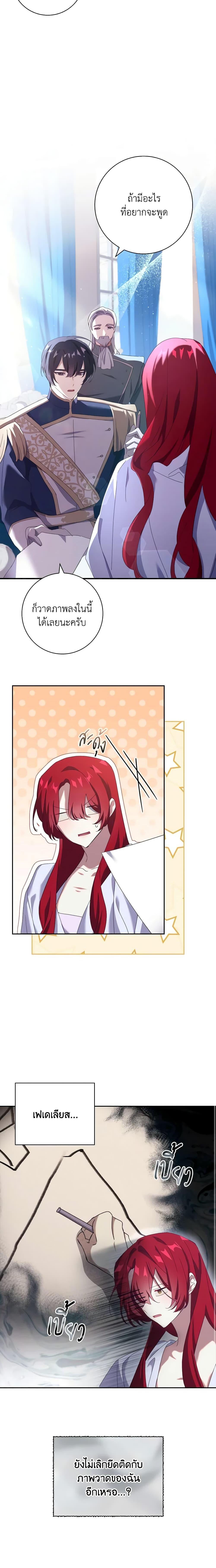 Manga-lc-com อ่านมังงะ อ่านการ์ตูน ออนไลน์ ฟรี The Princess in the Attic ตอนที่ 1 2 3 4 5 6 7 8 9 10 11 12 13 14 ฟรี ไม่มีโฆษณา Manga-lc - อ่าน มังงะ อ่าน การ์ตูน ออนไลน์ อ่านมังงะ ฟรี