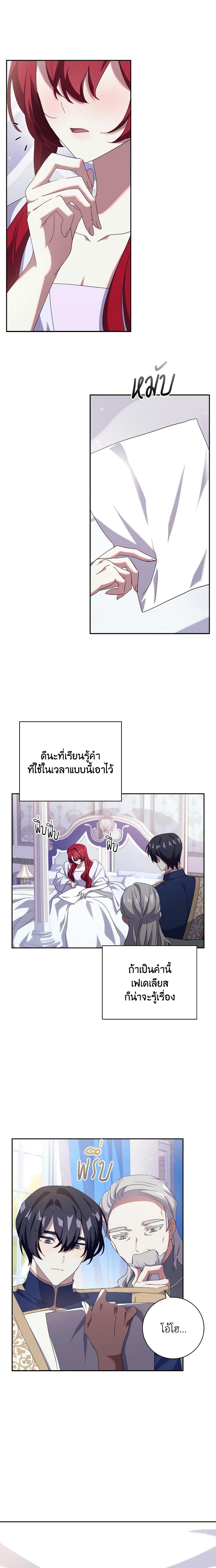 Manga-lc-com อ่านมังงะ อ่านการ์ตูน ออนไลน์ ฟรี The Princess in the Attic ตอนที่ 1 2 3 4 5 6 7 8 9 10 11 12 13 14 ฟรี ไม่มีโฆษณา Manga-lc - อ่าน มังงะ อ่าน การ์ตูน ออนไลน์ อ่านมังงะ ฟรี