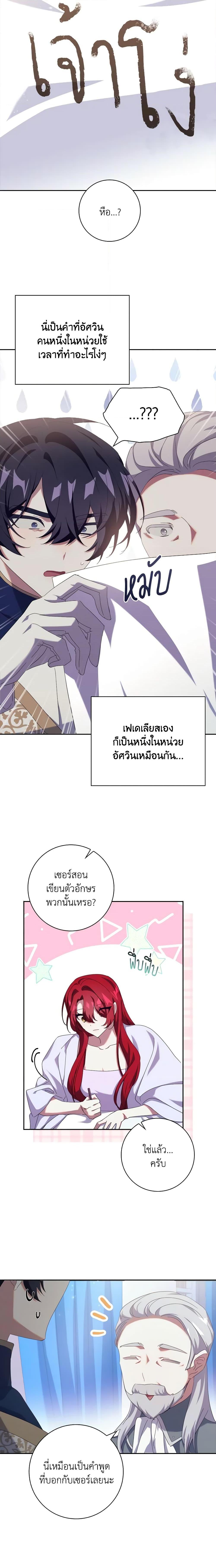 Manga-lc-com อ่านมังงะ อ่านการ์ตูน ออนไลน์ ฟรี The Princess in the Attic ตอนที่ 1 2 3 4 5 6 7 8 9 10 11 12 13 14 ฟรี ไม่มีโฆษณา Manga-lc - อ่าน มังงะ อ่าน การ์ตูน ออนไลน์ อ่านมังงะ ฟรี