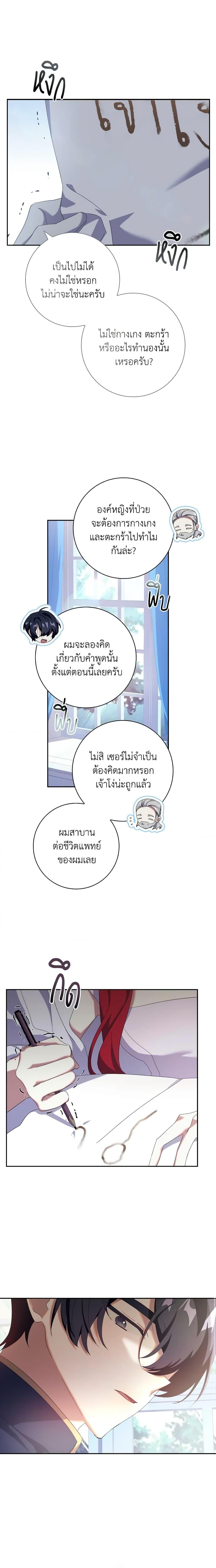 Manga-lc-com อ่านมังงะ อ่านการ์ตูน ออนไลน์ ฟรี The Princess in the Attic ตอนที่ 1 2 3 4 5 6 7 8 9 10 11 12 13 14 ฟรี ไม่มีโฆษณา Manga-lc - อ่าน มังงะ อ่าน การ์ตูน ออนไลน์ อ่านมังงะ ฟรี