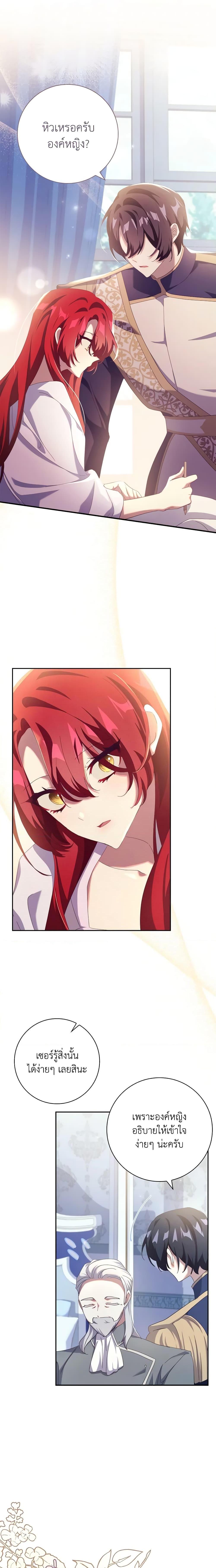 Manga-lc-com อ่านมังงะ อ่านการ์ตูน ออนไลน์ ฟรี The Princess in the Attic ตอนที่ 1 2 3 4 5 6 7 8 9 10 11 12 13 14 ฟรี ไม่มีโฆษณา Manga-lc - อ่าน มังงะ อ่าน การ์ตูน ออนไลน์ อ่านมังงะ ฟรี