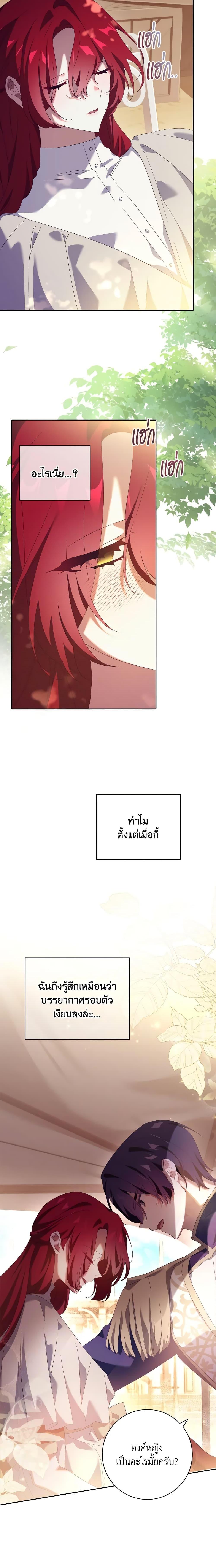 Manga-lc-com อ่านมังงะ อ่านการ์ตูน ออนไลน์ ฟรี The Princess in the Attic ตอนที่ 1 2 3 4 5 6 7 8 9 10 11 12 13 14 ฟรี ไม่มีโฆษณา Manga-lc - อ่าน มังงะ อ่าน การ์ตูน ออนไลน์ อ่านมังงะ ฟรี