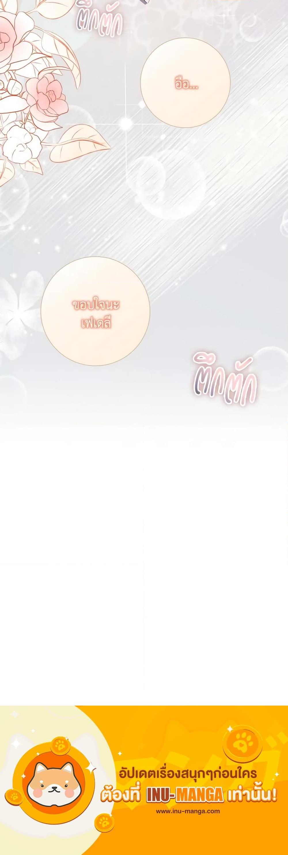 Manga-lc-com อ่านมังงะ อ่านการ์ตูน ออนไลน์ ฟรี The Princess in the Attic ตอนที่ 1 2 3 4 5 6 7 8 9 10 11 12 13 14 ฟรี ไม่มีโฆษณา Manga-lc - อ่าน มังงะ อ่าน การ์ตูน ออนไลน์ อ่านมังงะ ฟรี