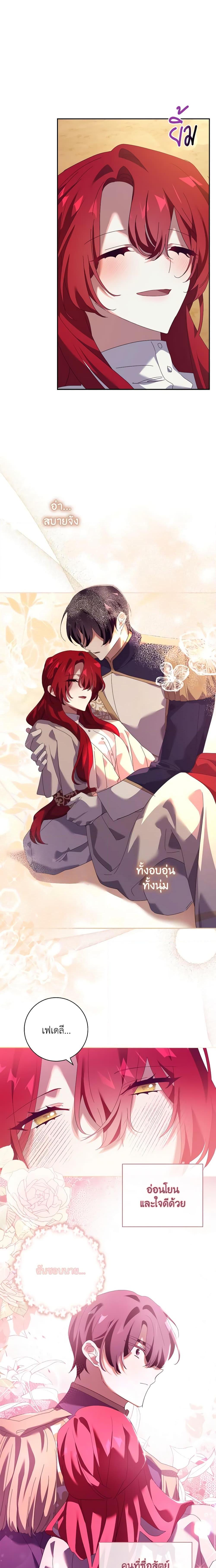 Manga-lc-com อ่านมังงะ อ่านการ์ตูน ออนไลน์ ฟรี The Princess in the Attic ตอนที่ 1 2 3 4 5 6 7 8 9 10 11 12 13 14 ฟรี ไม่มีโฆษณา Manga-lc - อ่าน มังงะ อ่าน การ์ตูน ออนไลน์ อ่านมังงะ ฟรี