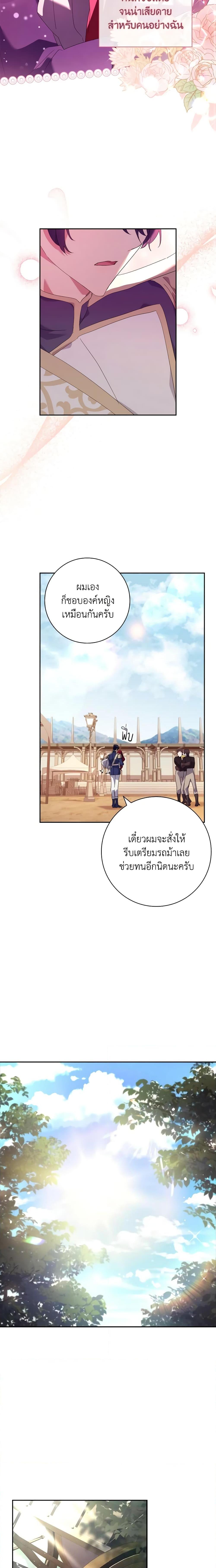 Manga-lc-com อ่านมังงะ อ่านการ์ตูน ออนไลน์ ฟรี The Princess in the Attic ตอนที่ 1 2 3 4 5 6 7 8 9 10 11 12 13 14 ฟรี ไม่มีโฆษณา Manga-lc - อ่าน มังงะ อ่าน การ์ตูน ออนไลน์ อ่านมังงะ ฟรี