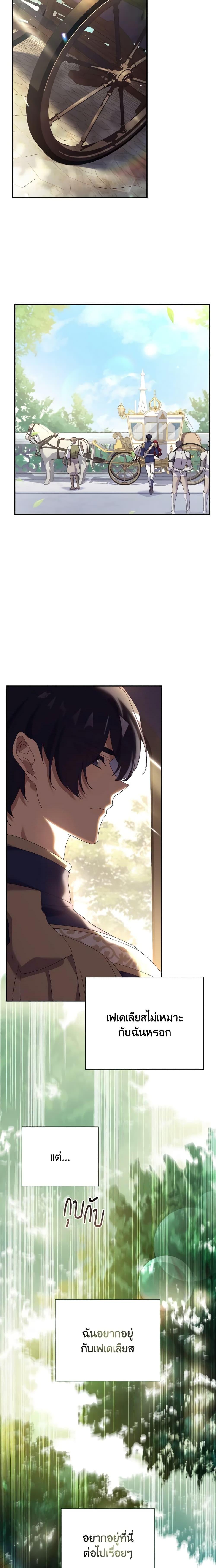 Manga-lc-com อ่านมังงะ อ่านการ์ตูน ออนไลน์ ฟรี The Princess in the Attic ตอนที่ 1 2 3 4 5 6 7 8 9 10 11 12 13 14 ฟรี ไม่มีโฆษณา Manga-lc - อ่าน มังงะ อ่าน การ์ตูน ออนไลน์ อ่านมังงะ ฟรี