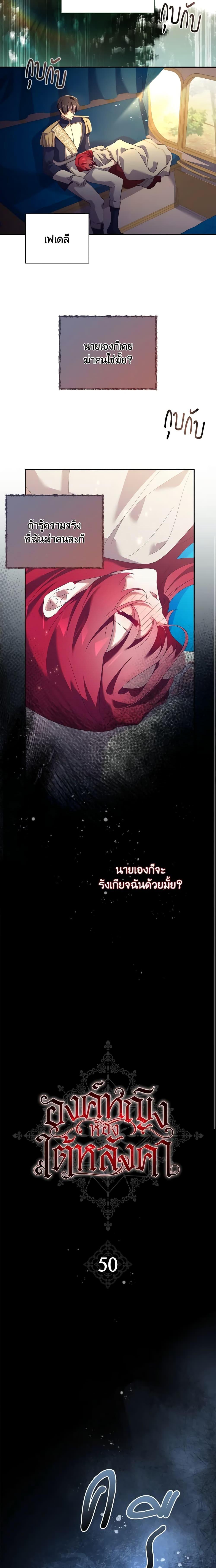 Manga-lc-com อ่านมังงะ อ่านการ์ตูน ออนไลน์ ฟรี The Princess in the Attic ตอนที่ 1 2 3 4 5 6 7 8 9 10 11 12 13 14 ฟรี ไม่มีโฆษณา Manga-lc - อ่าน มังงะ อ่าน การ์ตูน ออนไลน์ อ่านมังงะ ฟรี