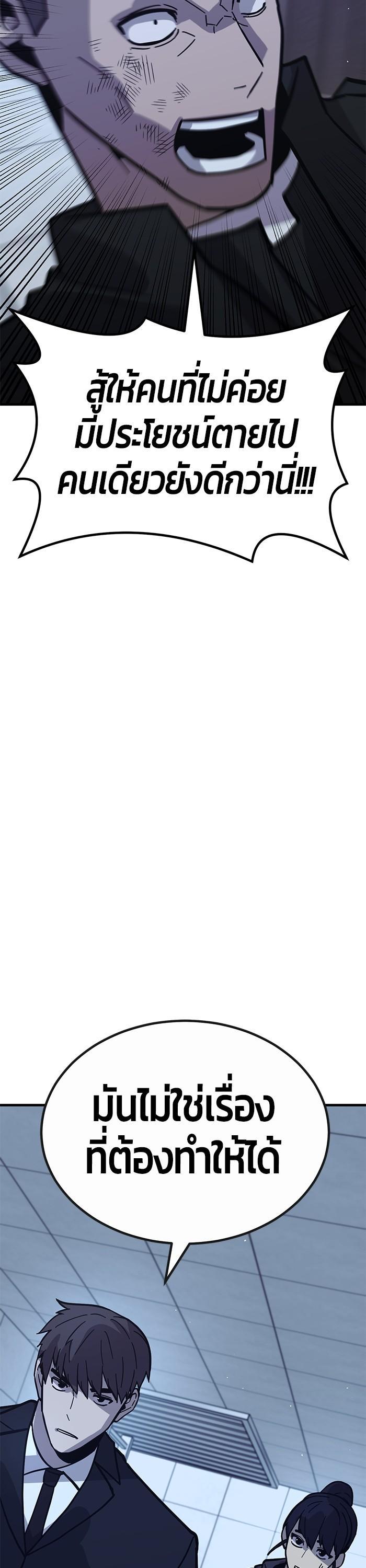 Manga-lc-com อ่านมังงะ อ่านการ์ตูน ออนไลน์ ฟรี Hand over the Money! ตอนที่ 1 2 3 4 5 6 7 8 9 10 11 12 13 14 ฟรี ไม่มีโฆษณา Manga-lc - อ่าน มังงะ อ่าน การ์ตูน ออนไลน์ อ่านมังงะ ฟรี