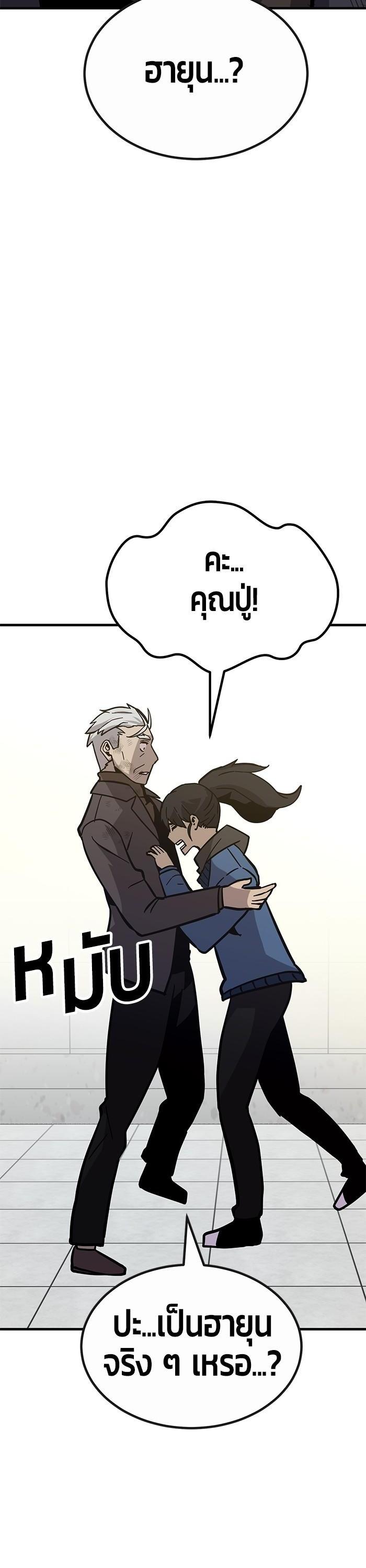 Manga-lc-com อ่านมังงะ อ่านการ์ตูน ออนไลน์ ฟรี Hand over the Money! ตอนที่ 1 2 3 4 5 6 7 8 9 10 11 12 13 14 ฟรี ไม่มีโฆษณา Manga-lc - อ่าน มังงะ อ่าน การ์ตูน ออนไลน์ อ่านมังงะ ฟรี