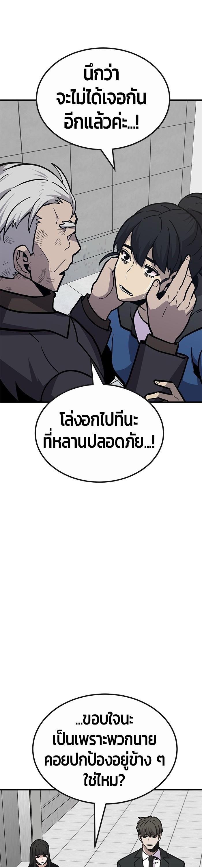 Manga-lc-com อ่านมังงะ อ่านการ์ตูน ออนไลน์ ฟรี Hand over the Money! ตอนที่ 1 2 3 4 5 6 7 8 9 10 11 12 13 14 ฟรี ไม่มีโฆษณา Manga-lc - อ่าน มังงะ อ่าน การ์ตูน ออนไลน์ อ่านมังงะ ฟรี