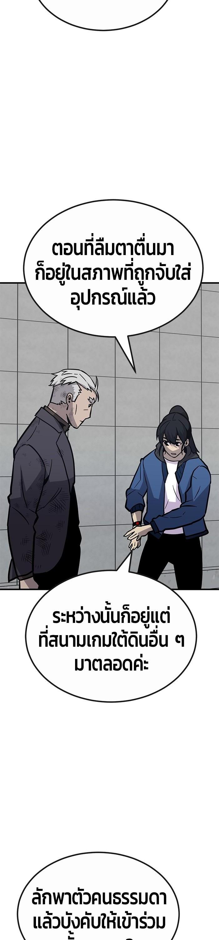 Manga-lc-com อ่านมังงะ อ่านการ์ตูน ออนไลน์ ฟรี Hand over the Money! ตอนที่ 1 2 3 4 5 6 7 8 9 10 11 12 13 14 ฟรี ไม่มีโฆษณา Manga-lc - อ่าน มังงะ อ่าน การ์ตูน ออนไลน์ อ่านมังงะ ฟรี