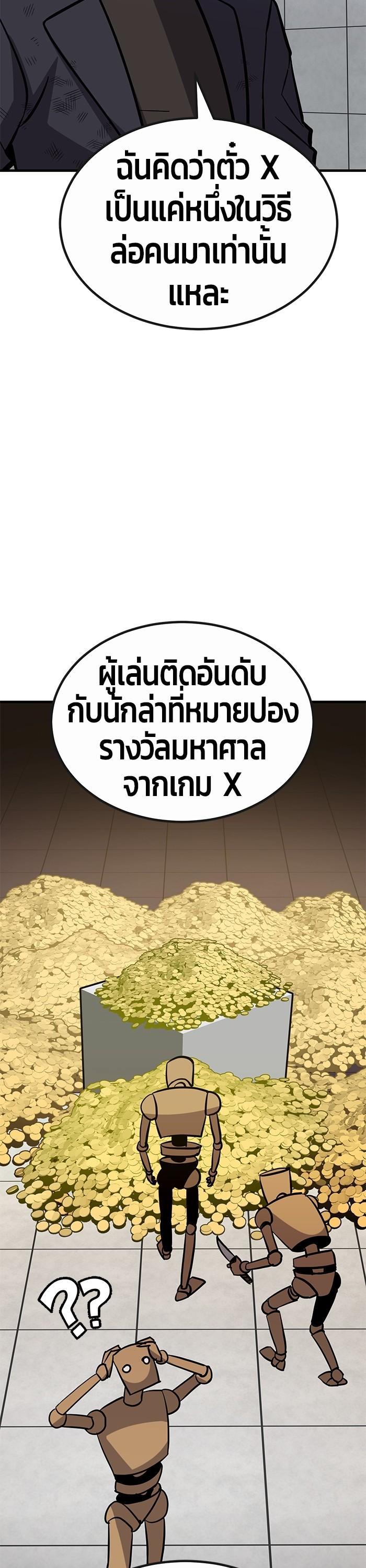 Manga-lc-com อ่านมังงะ อ่านการ์ตูน ออนไลน์ ฟรี Hand over the Money! ตอนที่ 1 2 3 4 5 6 7 8 9 10 11 12 13 14 ฟรี ไม่มีโฆษณา Manga-lc - อ่าน มังงะ อ่าน การ์ตูน ออนไลน์ อ่านมังงะ ฟรี