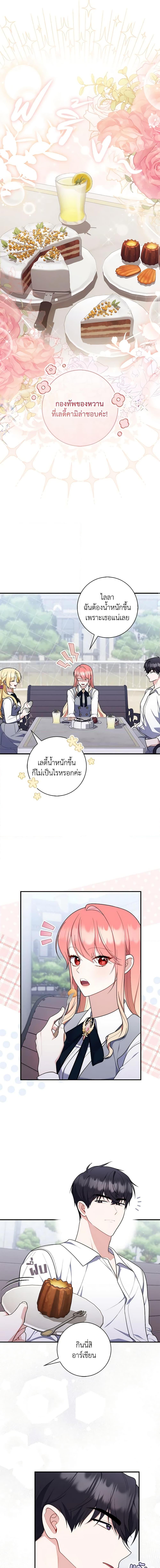 Manga-lc-com อ่านมังงะ อ่านการ์ตูน ออนไลน์ ฟรี A Princess Who Reads Fortune เลดี้ผู้ทํานายโชคชะตา ตอนที่ 1 2 3 4 5 6 7 8 9 10 11 12 13 14 ฟรี ไม่มีโฆษณา Manga-lc - อ่าน มังงะ อ่าน การ์ตูน ออนไลน์ อ่านมังงะ ฟรี